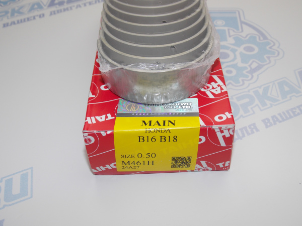 Вкладыши коренные TAIHO ремонт +0,50 HONDA B20B