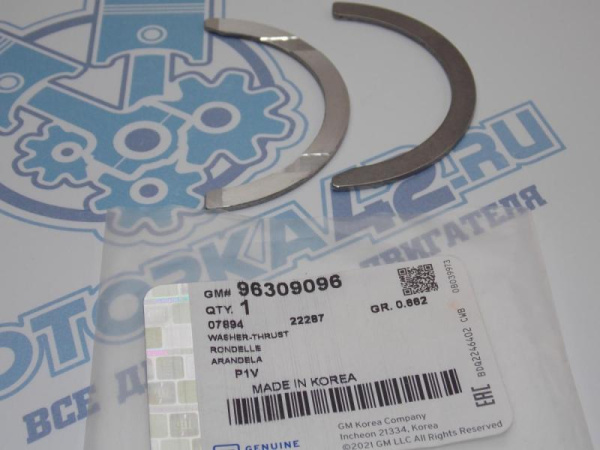 Полукольца коленвала GM EPICA