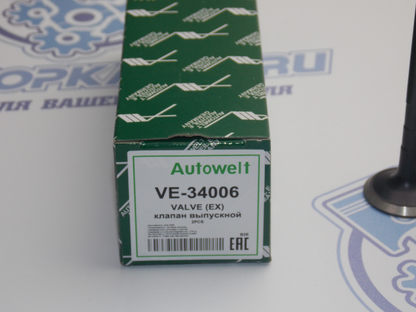 Клапан вЫпускной AW TOYOTA 1ZZ-FE '98-