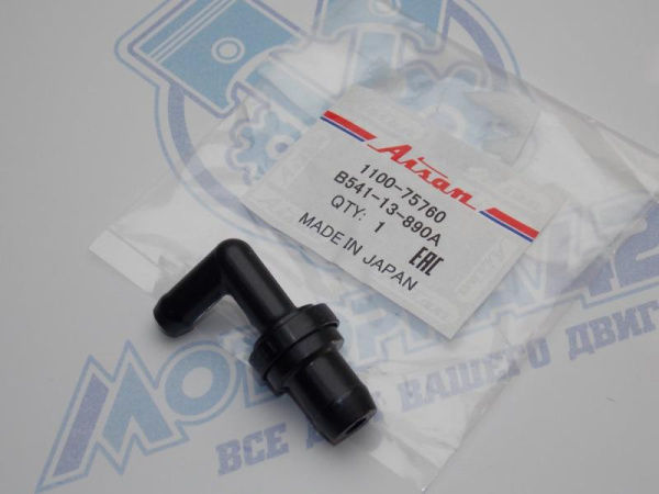 Клапан вентиляции (сапун) AISAN MAZDA