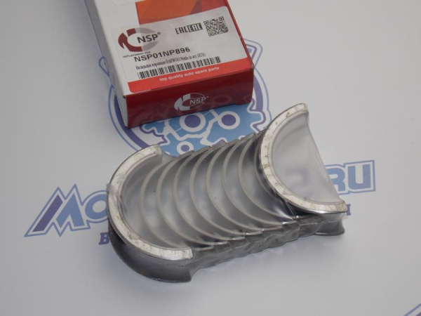 Вкладыши коренные NSP стандарт 1.6L NEXIA, CRUZE