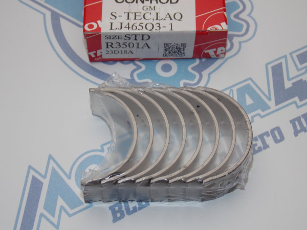 Вкладыши шатунные TAIHO стандарт Matiz B10S