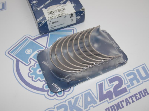 Вкладыши шатунные ремонт +0,25 VAG