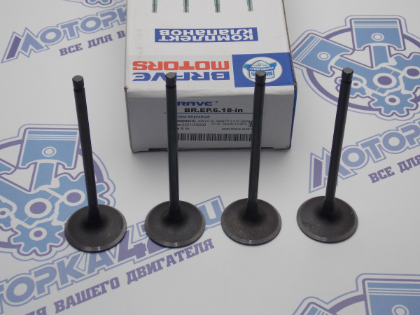 Клапан впускной BRAVE G4NA, G4KD, G4KE, G4KA