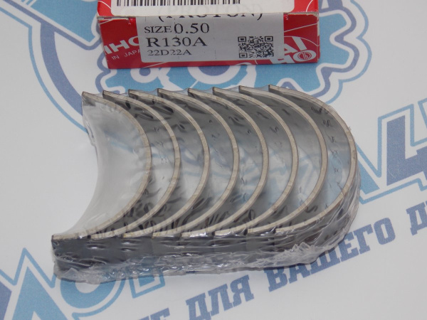 Вкладыши шатунные TAIHO ремонт +0,50 MITSUBISHI 4G13, 4G15