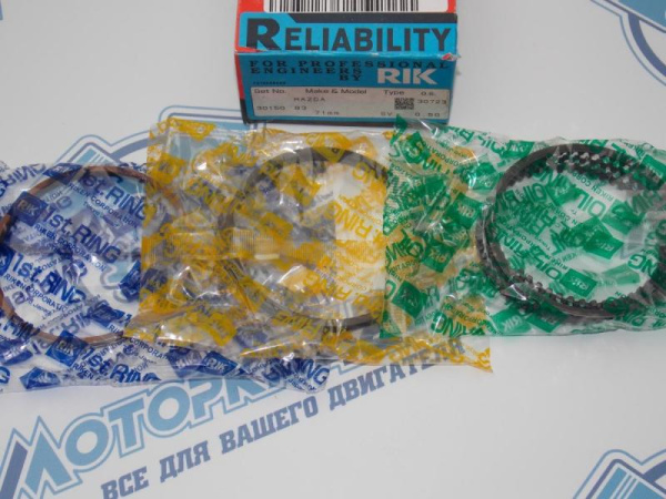 Кольца поршневые RIK ремонт +0,50 MAZDA B3