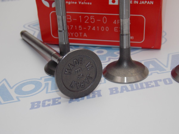 Клапан вЫпускной N-ROCKY TOYOTA 3,4,5S-FE