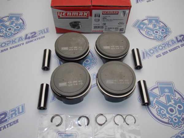 Поршни YENMAK к-кт 4шт ремонт +0,50 OPEL A16LET, Z16LEL, A16LEL, Z16ER, A16LER