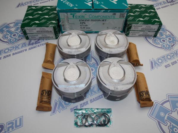 Поршни + кольца 4шт ремонт +0,50 EP6CDT, N14B16