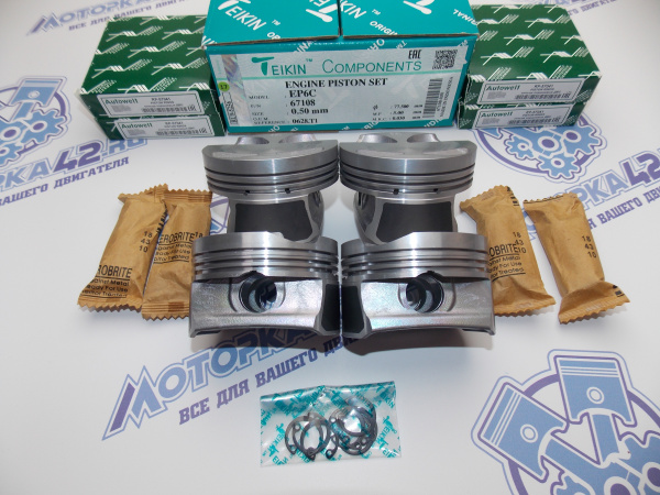Поршни + кольца к-кт 4шт ремонт +0,50 EP6, N12B16