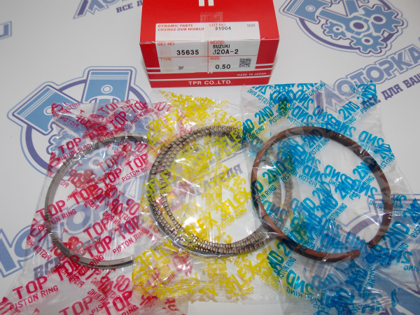 Поршни + кольца 4шт ремонт +0,50 SUZUKI J20A SX4
