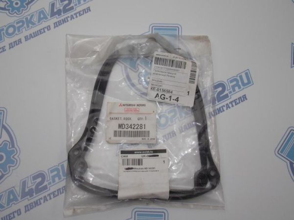 Прокладка ориг клапанной крышки MMC 4G15, 4G18 '00-