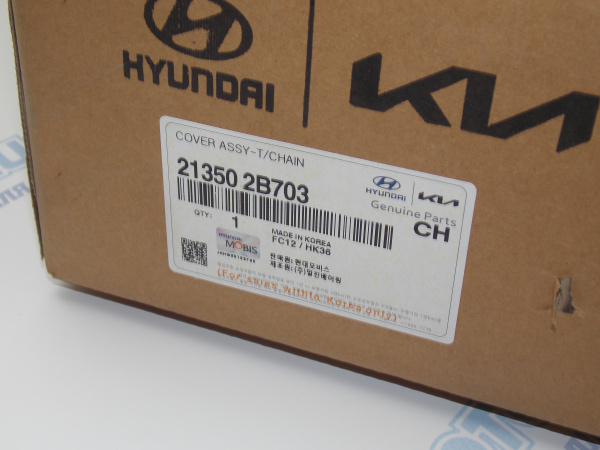 Насос масляный (лобовина) Hyundai / Kia G4FA, G4FC