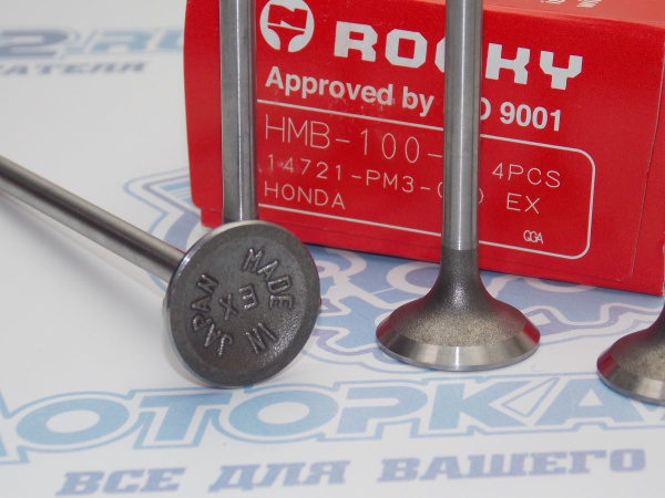 Клапан вЫпускной N-ROCKY HONDA D14A, D14Z, D15B