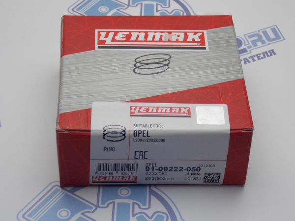 Кольца поршневые ремонт +0,50 OPEL Z14XEP