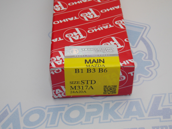 Вкладыши коренные TAIHO стандарт STD MAZDA B3, B6