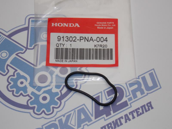 Уплотнительное кольцо HONDA 91302-PNA-004