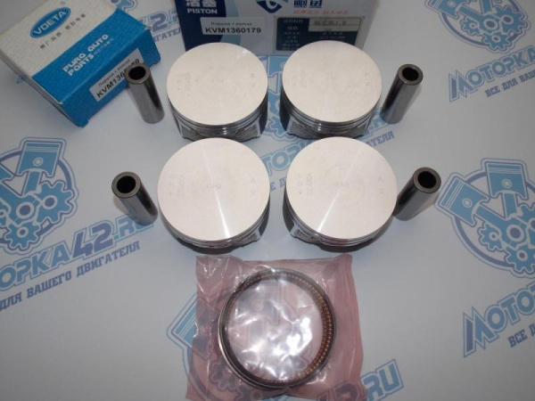 Поршни + кольца к-кт 4шт ремонт +0,50 FORD 1.8