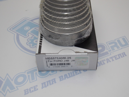 Вкладыши коренные ремонт +0,25 FORD Rocam 1.6