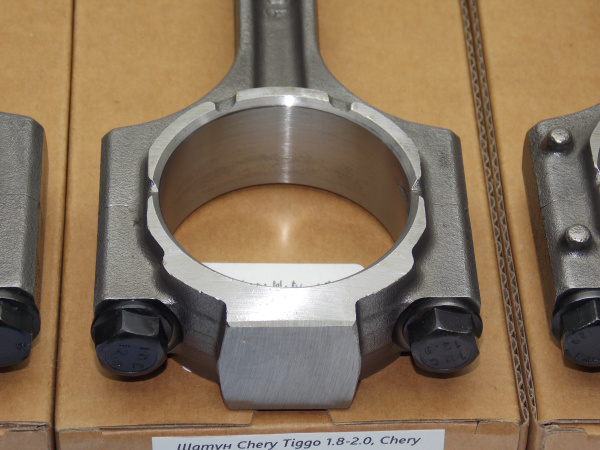 Шатун Chery Tiggo 1.8-2.0, Chery Fora 2.0, Tingo 1.8 без втулки