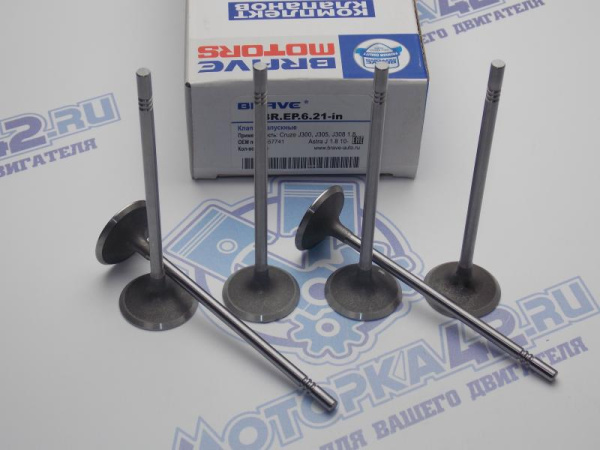 Клапан впускной BRAVE GM F18D4, Z18XER