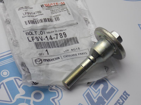 Крепежный болт масляного охладителя MAZDA
