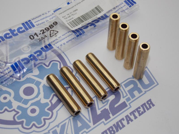 Направляющая клапана впуск EP6 / EP3 Citroen, Peugeot II