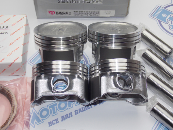 Поршни + кольца 4шт стандарт Chery Tiggo 2.0