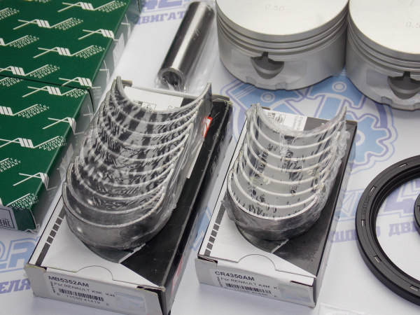 Комплект для ремонта двигателя K7M 710/718/732