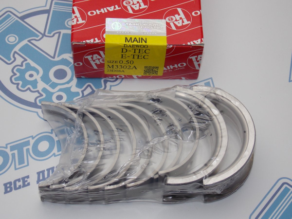 Вкладыши коренные TAIHO ремонт +0,50 1.6L NEXIA, CRUZE