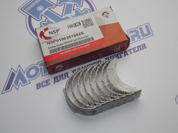 Вкладыши шатунные NSP стандарт 1.6L NEXIA