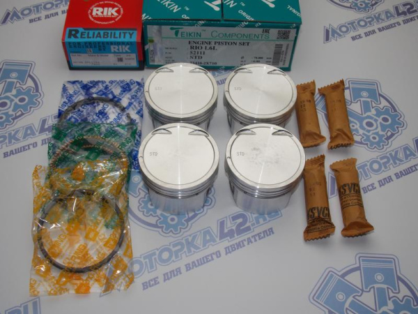 Поршни + кольца к-кт 4шт стандарт KIA S6D