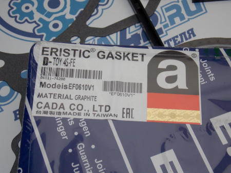 Ремкомплект двигателя ERISTIC TOYOTA 4S-FE '90-