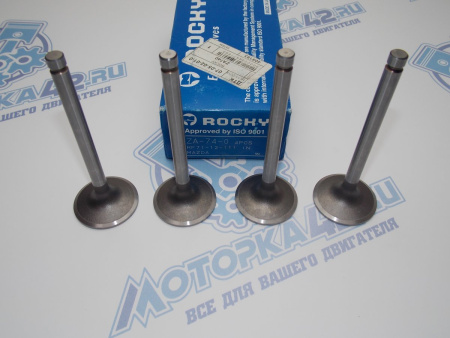 Клапан впускной N-ROCKY MAZDA RF