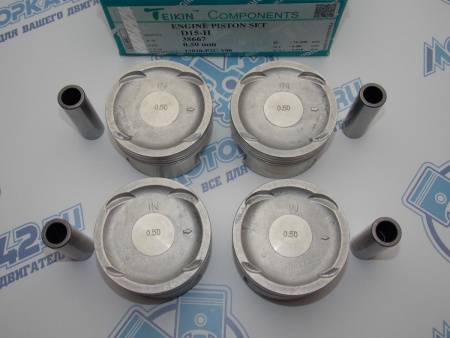 Поршни TEIKIN к-кт 4шт ремонт +0,50 HONDA D15-II