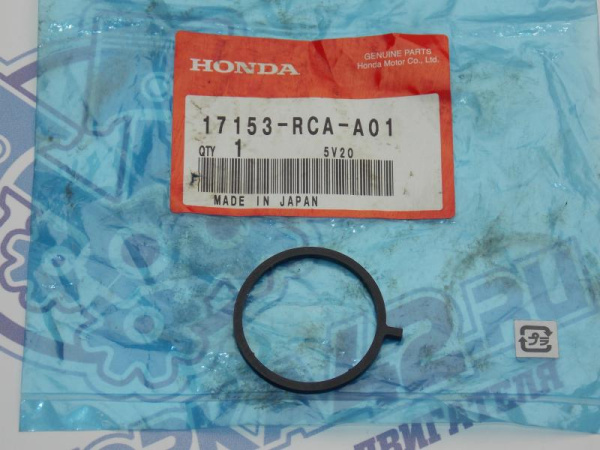 Уплотнительное кольцо HONDA 17153-RCA-A01