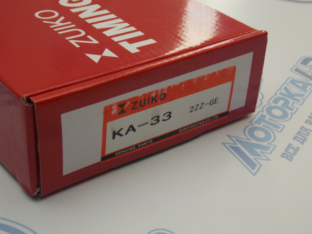 Комплект цепи ГРМ ZUIKO TOYOTA 2ZZ-GE