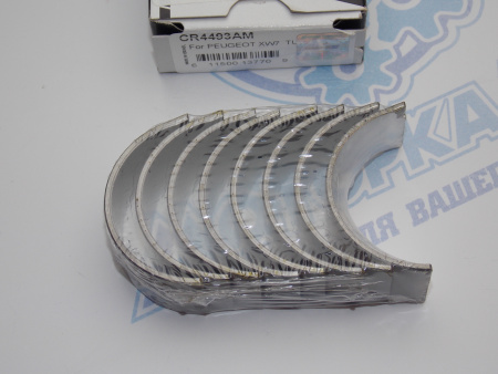 Вкладыши шатунные KING стандарт Peugeot / Citroen 1,6