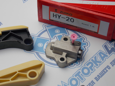 Комплект цепи ГРМ ZUIKO G4FD