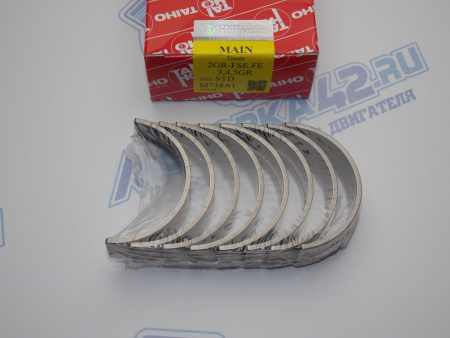 Вкладыши коренные TAIHO стандарт TOYOTA 2GR-FE
