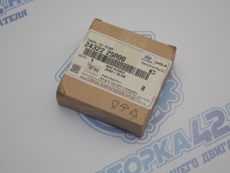 Цепь маслонасоса Hyundai / Kia G4KA, G4KD