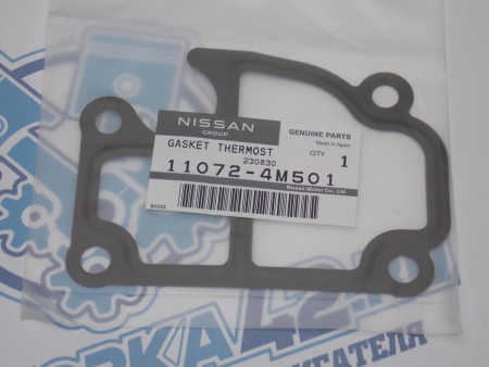 Прокладка корпуса термостата NISSAN QG15, QG18