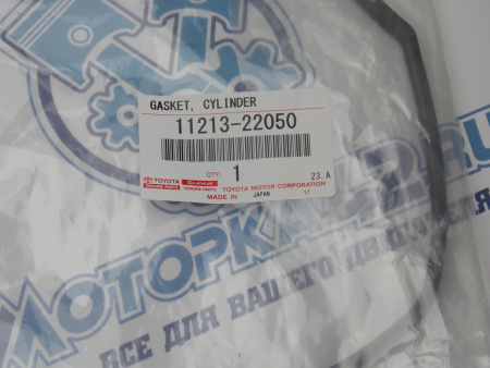 Прокладка клапанной крышки TOYOTA 1ZZ