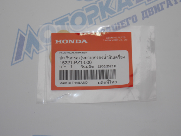 Прокладка маслоприемника HONDA
