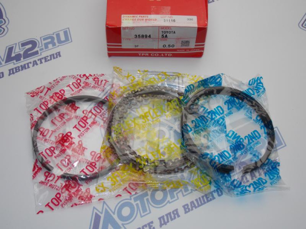 Кольца поршневые TPR ремонт +0,50 TOYOTA 5A-F OLD