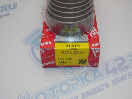 Вкладыши коренные TAIHO ремонт +0,25 HONDA K20A, K24A