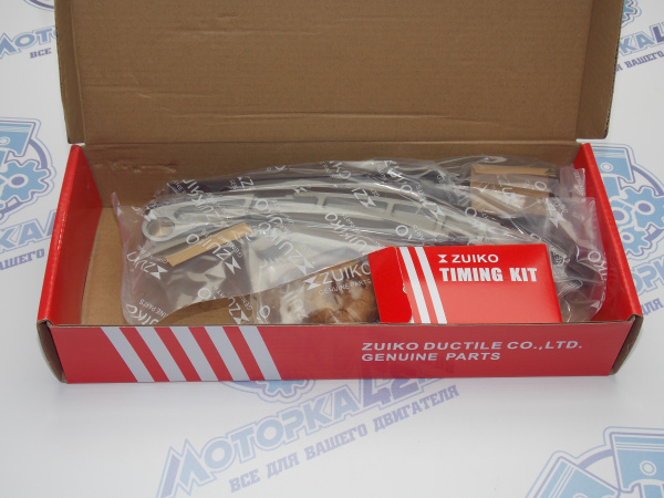 Комплект цепи ГРМ ZUIKO MAZDA ZY, ZJ, ZM