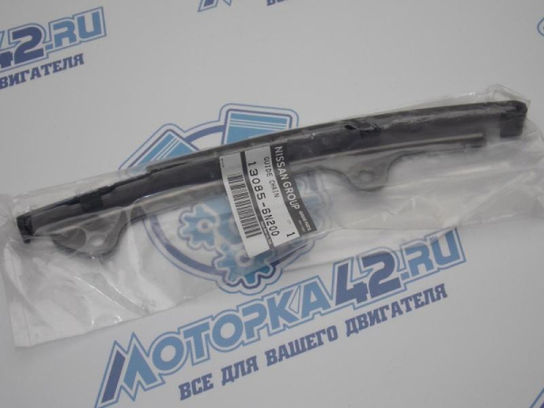 Успокоитель цепи NISSAN QR20DE, QR25DE