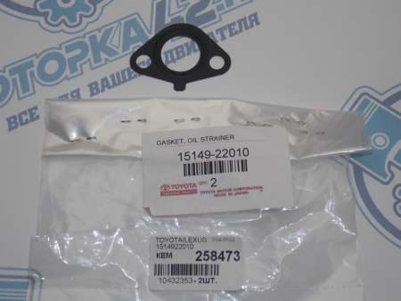 Прокладка маслозаборника TOYOTA 1ZZ