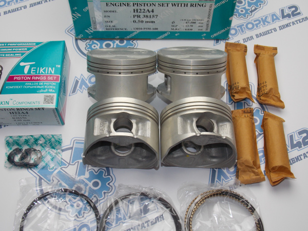 Поршни + кольца TEIKIN к-кт ремонт +0,50 HONDA H22A4